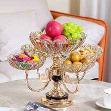 多用途水果盘家用现代创意茶几轻奢风水晶多层玻璃欧式奢华