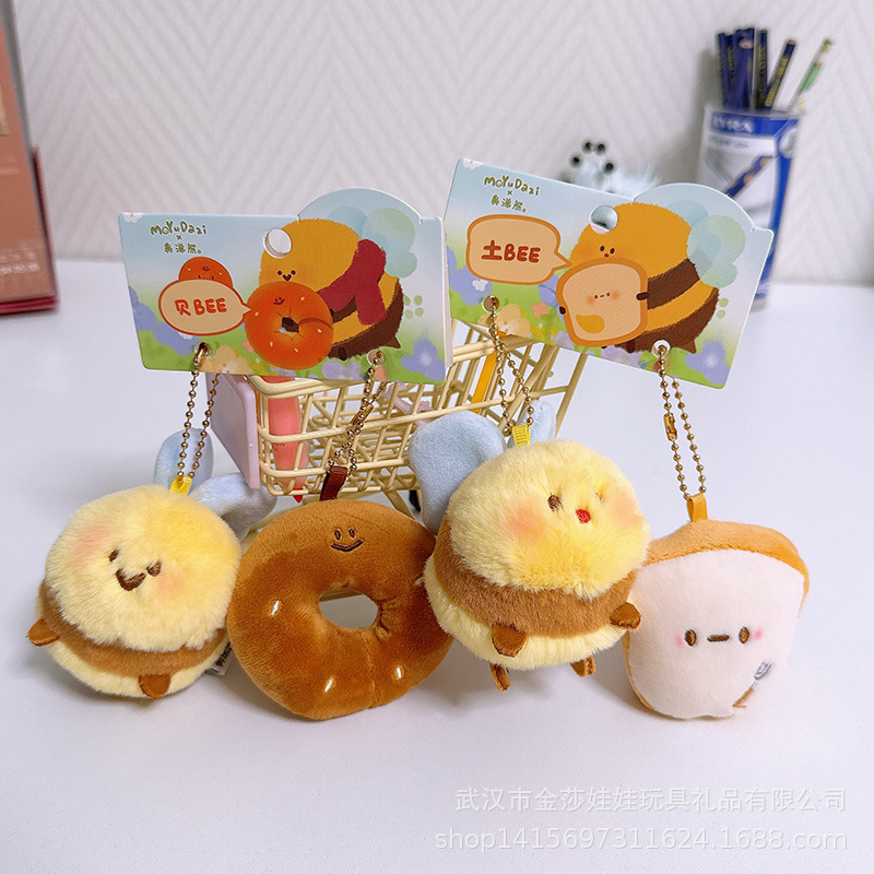 슬러그 곰 새로운 풀 스트링 꿀벌 펜던트 오리 BEE 키 체인 인형 베코 벌 CP 펜던트 도매