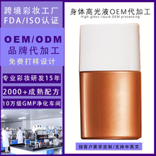 ���w�߹�Һoem�N�ƶ������۵�Һ�ӹ��������Һ�۵׊y�S��INS�L