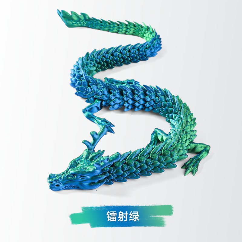 メーカー卸売 3D プリント中国のドラゴンの装飾品 3D プリントドラゴンの装飾品カラフルなクリスタルドラゴンのおもちゃドラゴンジョイントドラゴン|undefined