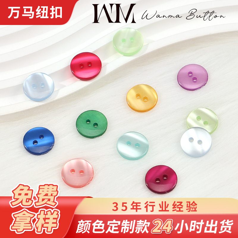 Candy-Colored Resin Two-Eye Buttons Sweet Shirt Colorful Buttons Children's DIY Dress Bread Buttons Wholesale Buttons