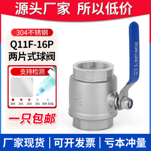 304/316L���P����yQ11F-16P��Ƭʽ��Ƭʽ�Ƚz�ݼy�y�T�_�P4��1��