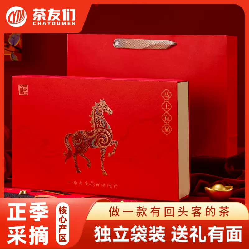 金骏眉红茶茶叶正宗蜜香浓香型2025新茶礼盒装金俊眉250g送礼长辈