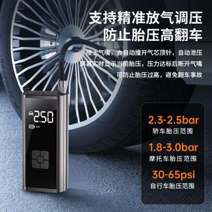 Wireless car inflator car portable tire high-pressure inflator automatic charging and stopping high-power inflator