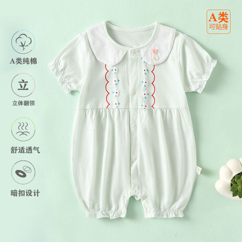 Love Niu Summer Thin Ice Silk Pure Cotton Collarless Short Sleeve Bodysuit for Girls, Fashion Princess Style Onesie