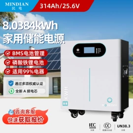 汽车充电桩;家用充电桩;应急电源