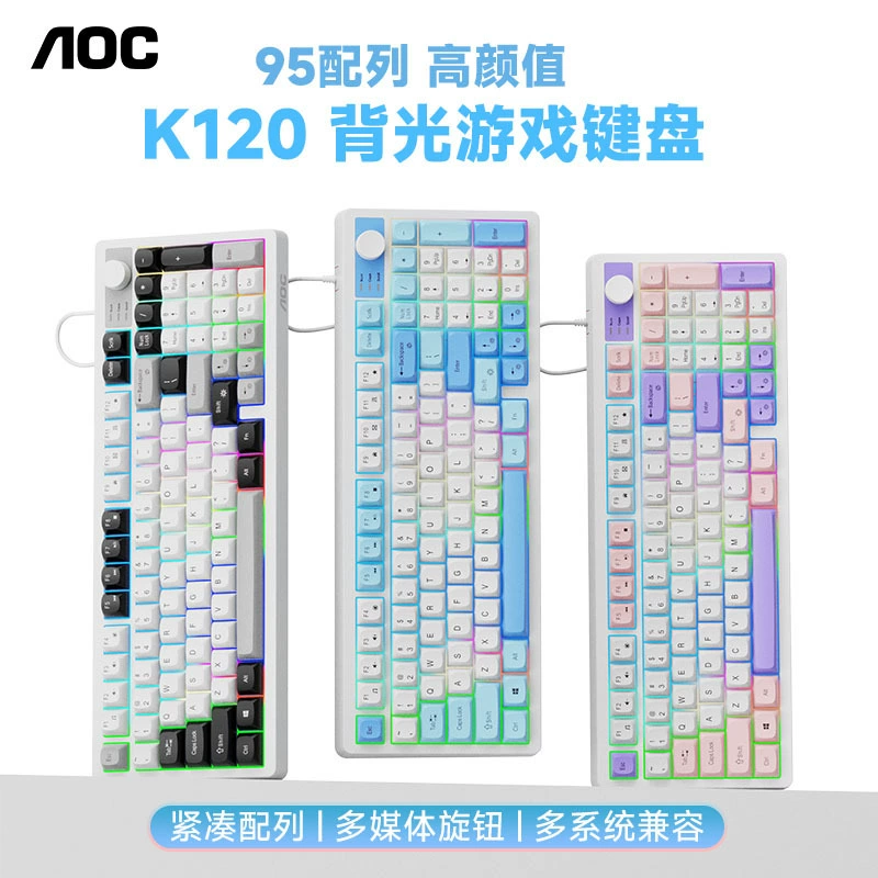 AOC клавиатура, мышь, механический набор, игровой ноутбук для офиса
