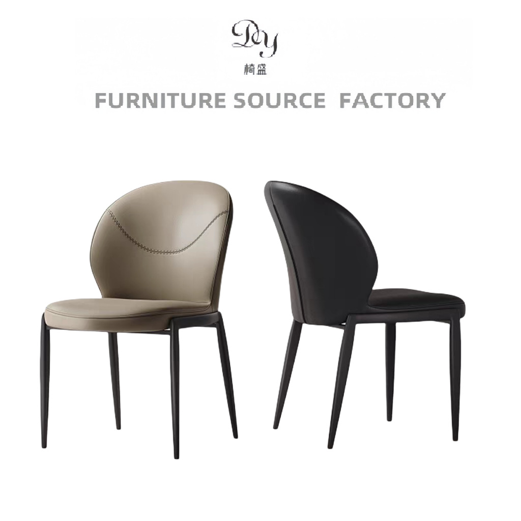 Italian Minimalist Dining Chair, Nordic Light Luxury Home Dining Room Chair with Backrest, Designer Leather Chair with Soft Upholstery and Metal Frame