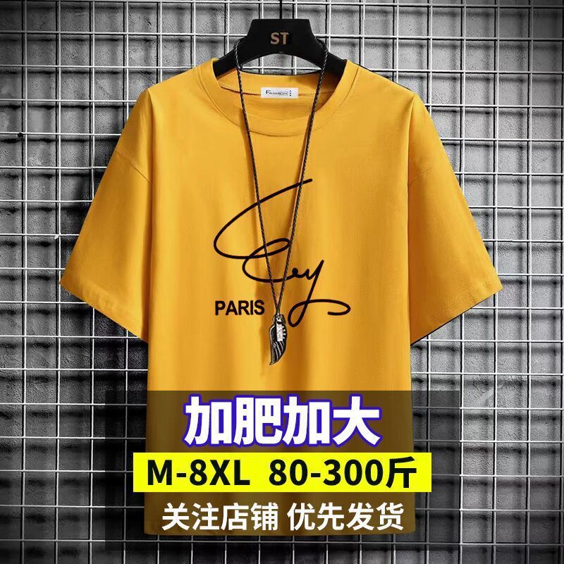 Plus-Size Short-Sleeve T-Shirt for Men, Summer Loose Trendy Brand for High School Students, Large Size Clothing