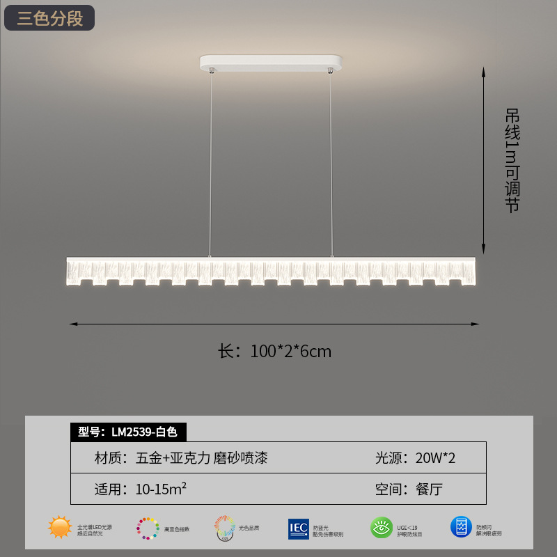 Прямоугольный белый источник света, защита глаз, 100×2×6 прямоугольник