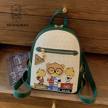 北包包时尚百搭学生双肩背包女时尚大容量休闲生日礼物2024新款潮