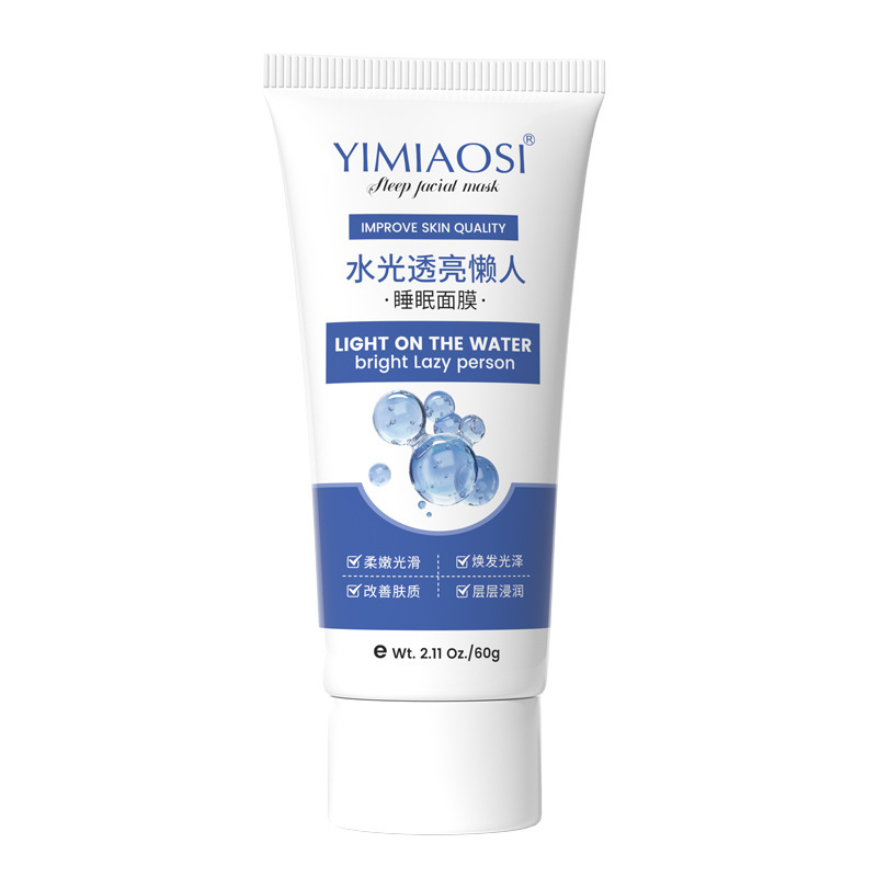 YIMIAOSI水光透亮怠け者マスク60g塗布式マスク補水保湿学生党マスク|undefined