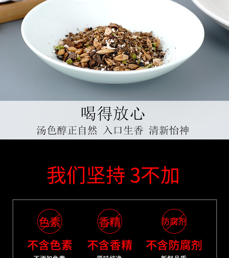 一键复制_20210506125806