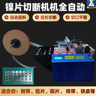�B���Ƭ���ЙC늳��B��Ƭ�и�C�����Ô��C�~Ƭ�ü��C�Ƭ�Д��C
