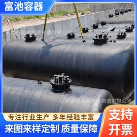 储罐;反应釜;储运容器