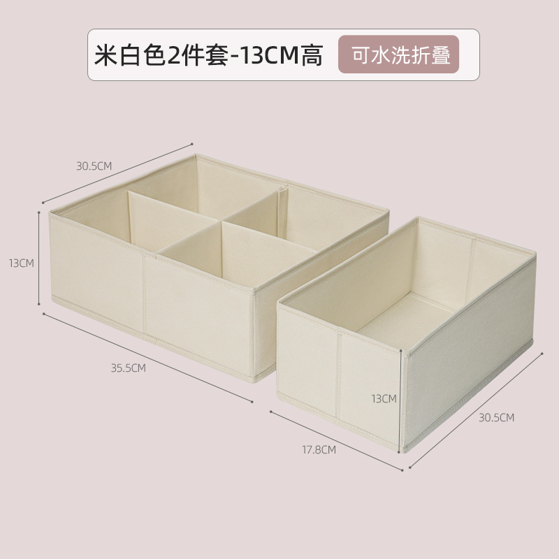 Off-white 2-piece set (type d) 13cm high [washable and foldable]