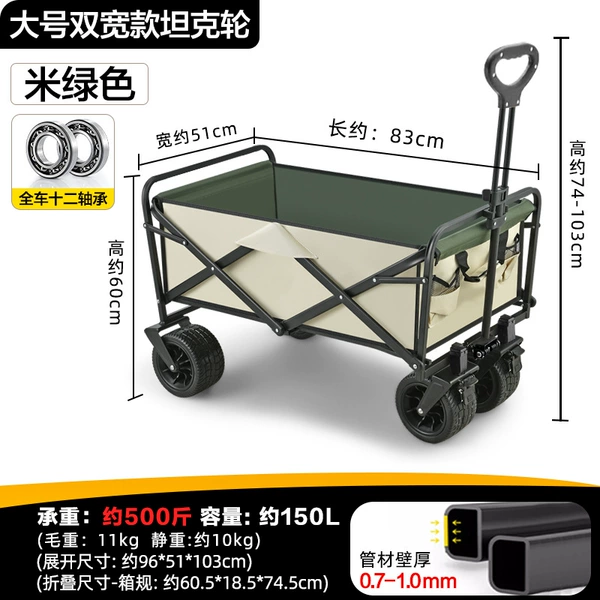 Quality automatic tank, brake, green bearing, 8 inch