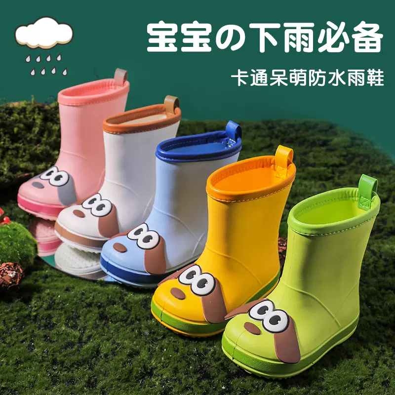 儿童雨鞋男童女宝2024新款中筒幼儿园宝宝防水外穿水鞋中小童雨靴