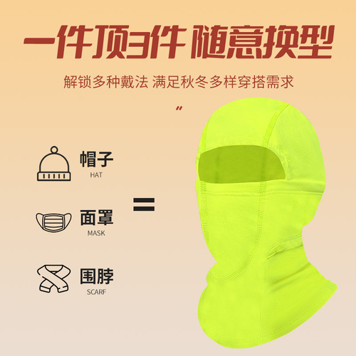 Cross-border windproof mask winter cycling headscarf neck gaiter outdoor sports scarf thick skiing face protector warm headgear