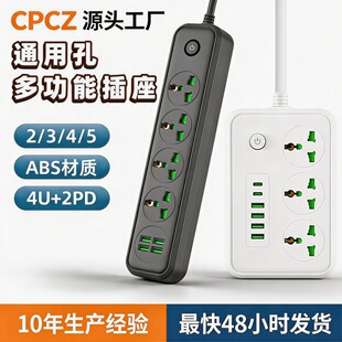 ���Hͨ�ò����WҎӢҎ�๦�܎���ȫ�T�����Ӿ��往��USB�������l