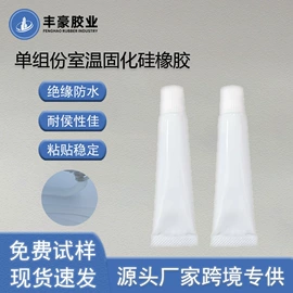 密封胶;复合型胶粘剂;其他合成胶