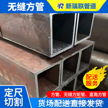 Q345B无缝方管大口径厚壁方管 低合金无缝方矩管切割伸缩加厚方管