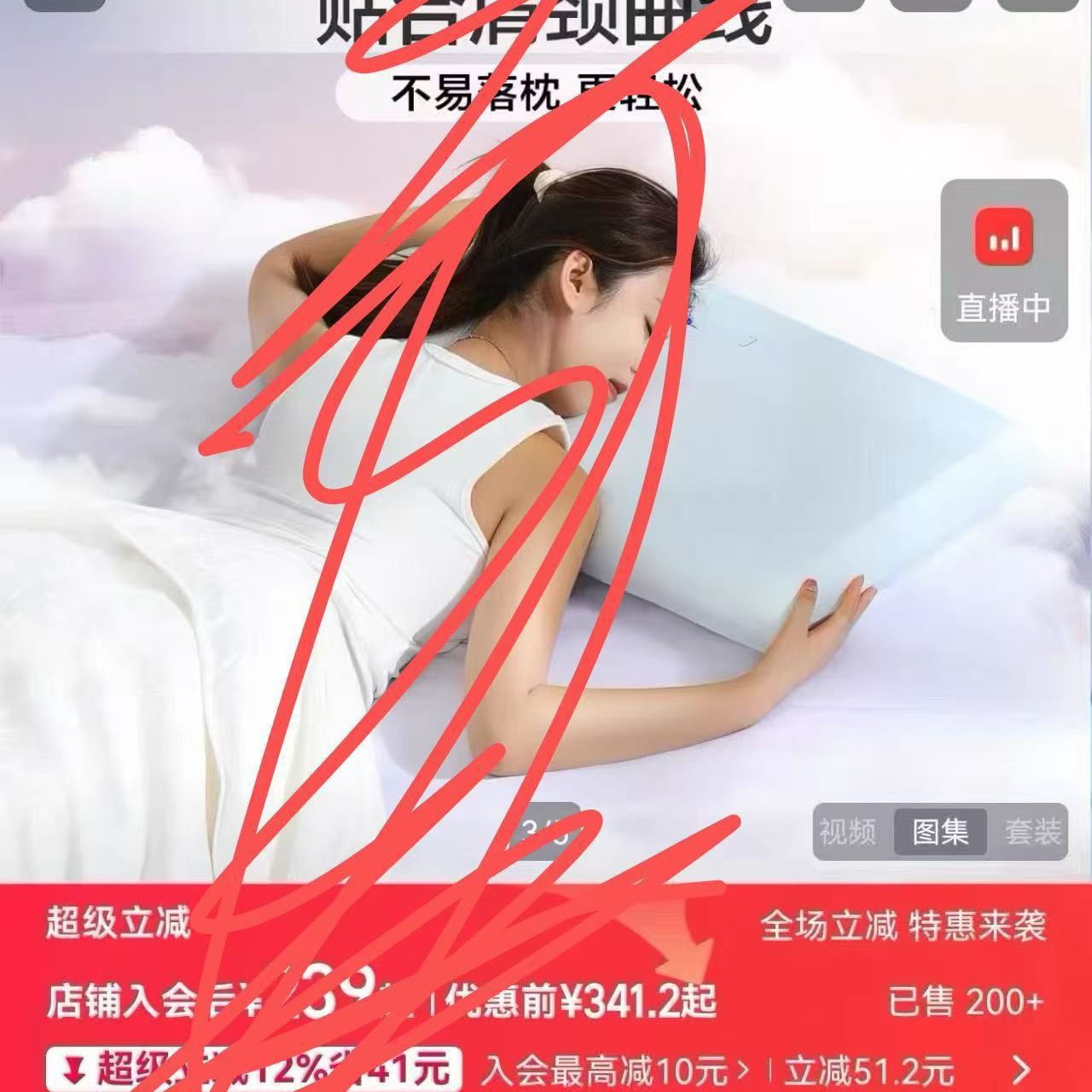 【品牌好物,带原包装盒发货】护jin深睡慢回弹枕 配套礼盒包装家纺家饰实拍产品高清图