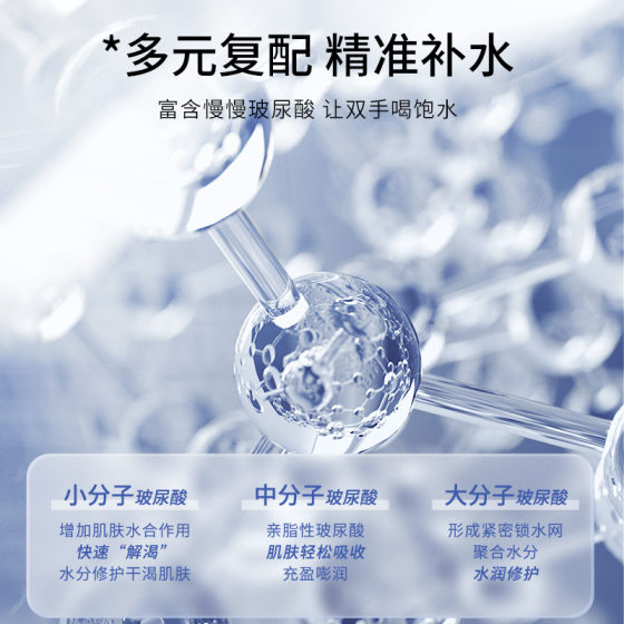 Orano hyaluronic acid hand cream moisturizing moisturizing non-greasy anti-dry hand cream spot