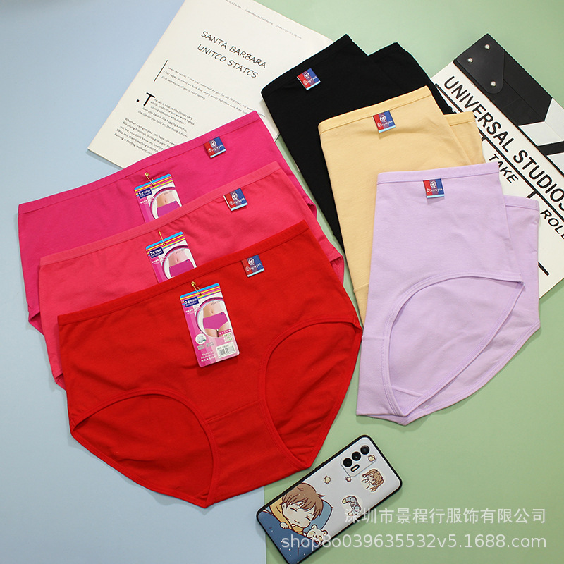 95% cotton women's underwear 3 sizes plus size mid-high waist chubby girl cotton breathable women's shorts Puning origin