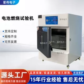 疲劳试验机;工艺试验机;其他试验机