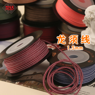 ��횾�1.5mm�������澀�Kdiy���S���錚����Ї��Y�ֹ�������ɫ�x