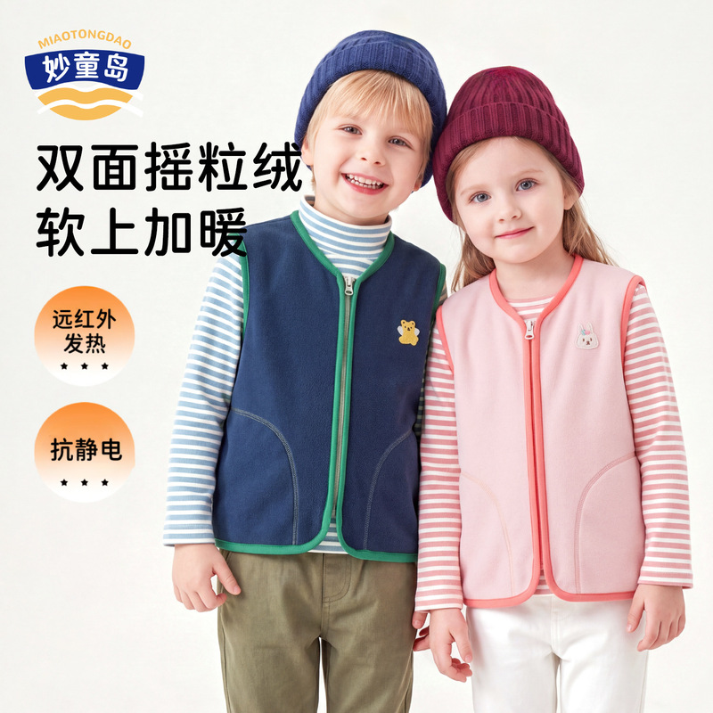 Children's vests, parent-child fleece vests, men's and women's autumn and winter fleece-lined thick vests, children's vests wholesale