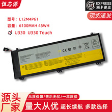 m LENOVO U330 U330P U330T L12M4P61 ùPӛ늳