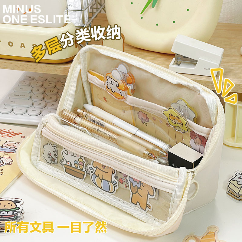 高顏值大容量文具袋女高級感初中生男生筆袋可愛奶呼呼不撞款筆袋