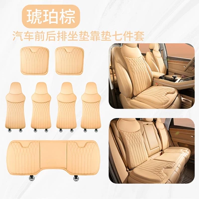 Waist support | Cushion, High-End Nappa Leather Seat Cushion - model-b-napa-amber-brown-front-seat-backrest-rear-row-seven-piece-set