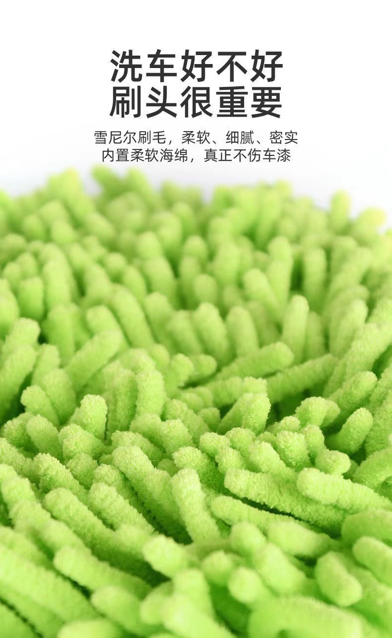 Car Brush Chenille Three-Section Telescopic Car Wash Mop Car Wash Brush Soft Bristle Cleaning Practical Car Wash Tool