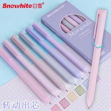 ѩG601DʽԹPDP0.5mmӏ^ڹPֹPinsĪmϹPо