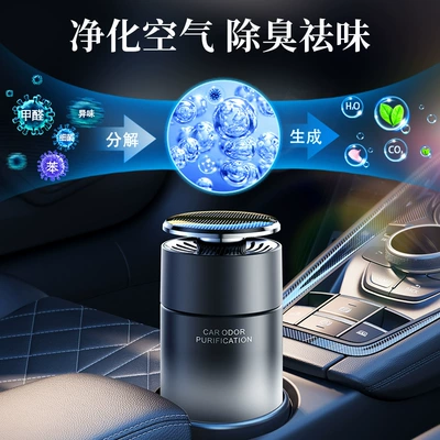 the center console cup holder, Car Perfume Aromatherapy