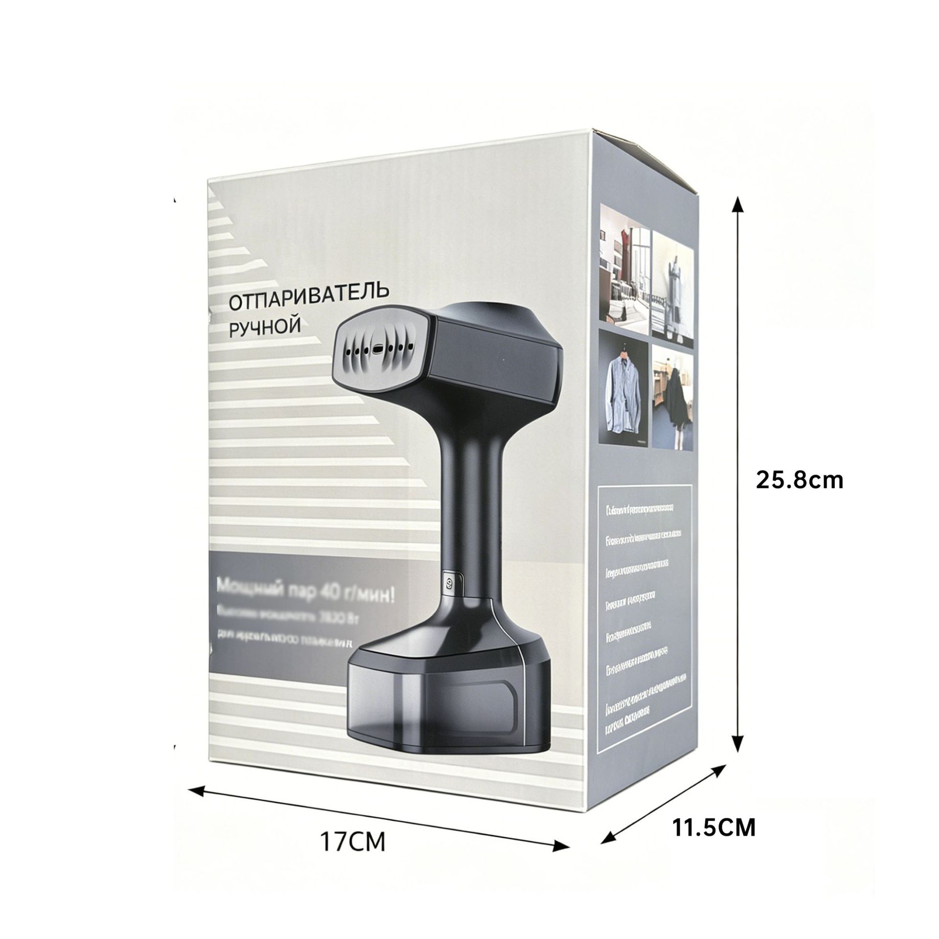 Household Portable Steam Iron High-Power Handheld Steamer