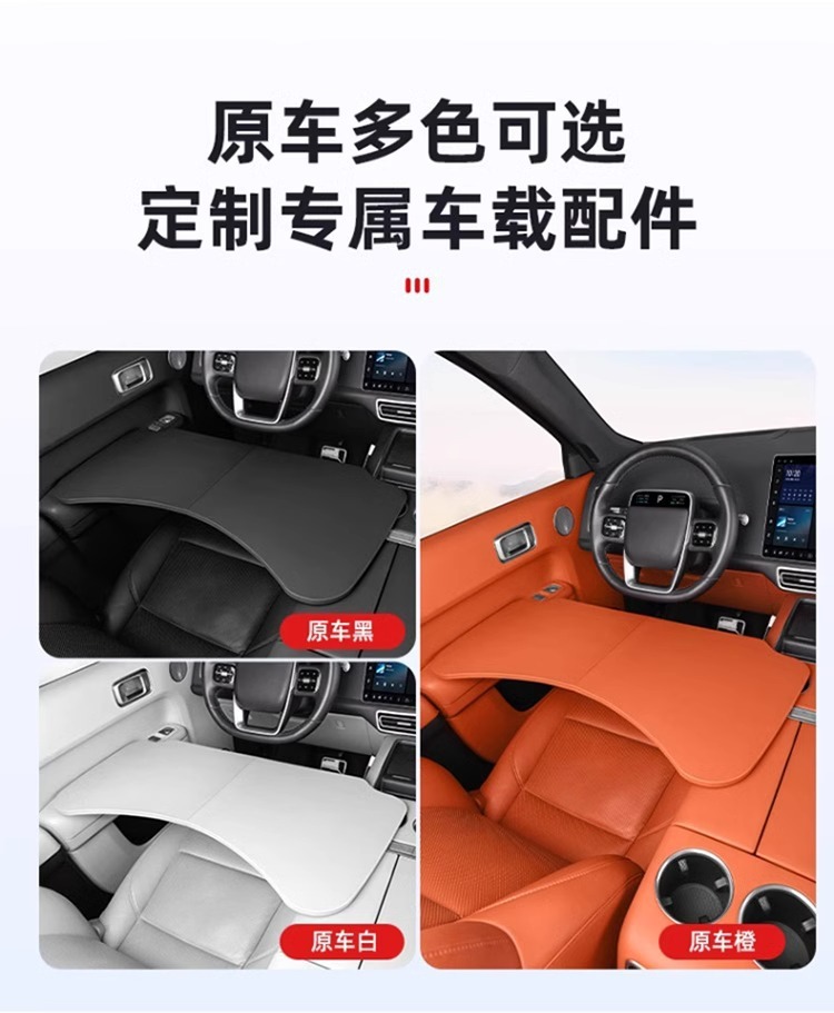 Suitable for Aito M9 Car-Mounted Folding Small Table, Front Passenger Laptop Table, M7 Car Use, M5 Modified Interior