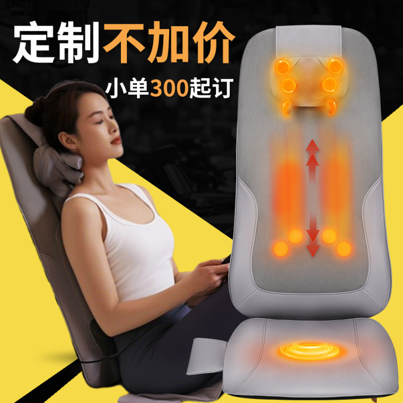 新しい腰と背中の自動多機能家庭用マッサージチェアマッサージ頚椎電気マッサージ器具工場|undefined
