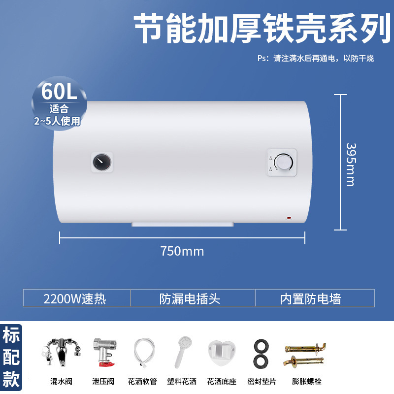 60L-铁壳圆桶-标配款