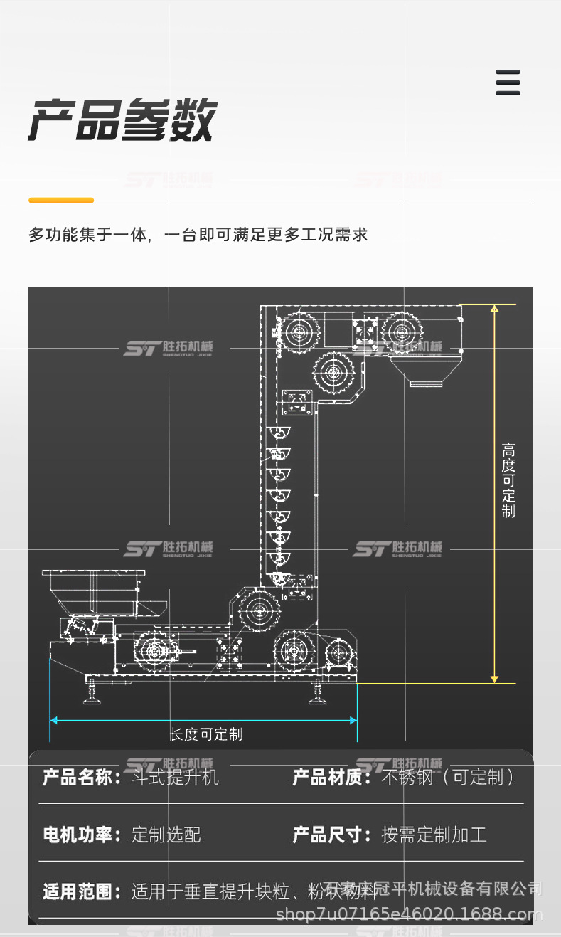 斗提1_05