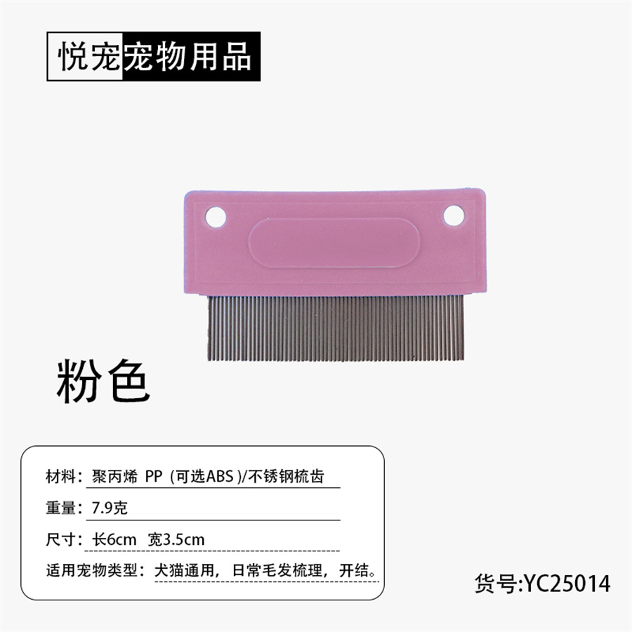 분홍색