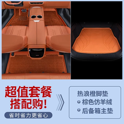 Modelə uyğun ayaqaltı — tpe waterproof car foot pad - dark-blue-s7-double-layer-imitation-cashmere-foot-pad-main-pad-color-of-your-choice