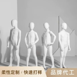 模特;鞋撑/鞋楦;尺码圈