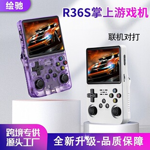 �羳R36S�_Դ�����Α�C�͹Ž֙C�Α���f3D�pϵ�y�ƙC�͹��Α�C