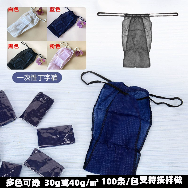 Одноразовые спа-стринги нетканые Т-образные стринги для салона красоты дорожный дышащий одноразовый костюм нижнего белья для сауны