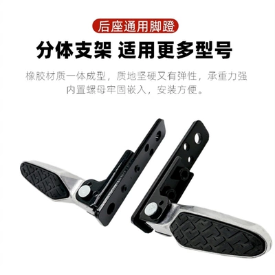 Equipped with Expanded Folding Foot Pedal — Electric vehicle pedal