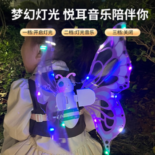 Cross-border Explosions Electric Luminous Butterfly Wings Back Decoration Wing Elves Angels Show Lighting Toys